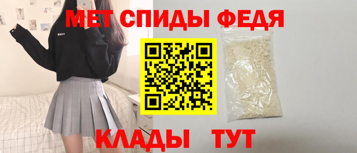 АМФЕТАМИН Premium Белая Калитва