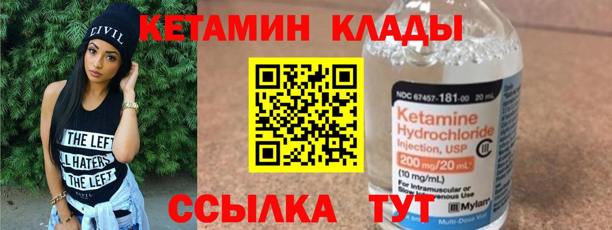 Белая Калитва  Вход с VPN  КОКАИН  ГАШ  Мефедрон кристаллы  Конопля 
