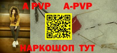 Альфа ПВП Апрелевка