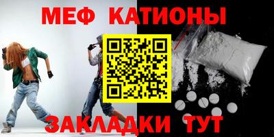 метамфетамин Апшеронск