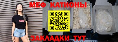 метамфетамин Апшеронск
