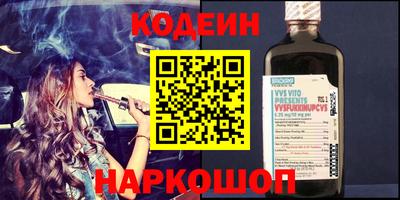 амфетамин Аргун