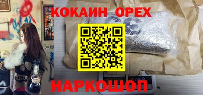 метамфетамин Апшеронск