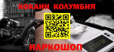 мдма Волгодонск