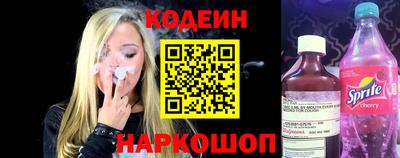 метамфетамин Апшеронск