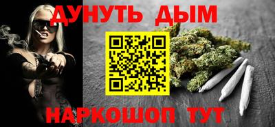 метамфетамин Апшеронск