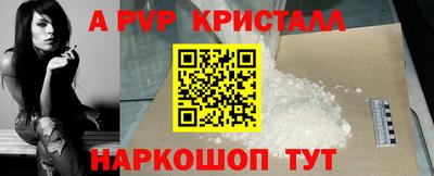 метамфетамин Апшеронск