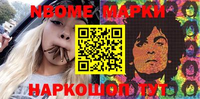 метамфетамин Апшеронск