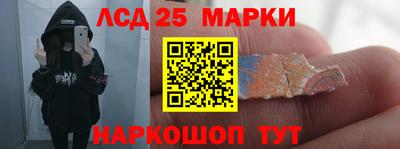 амфетамин Аргун