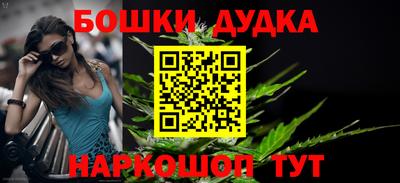 метамфетамин Апшеронск