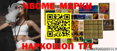 метамфетамин Апшеронск
