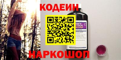 метамфетамин Волжск
