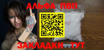 метамфетамин Апшеронск