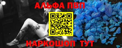 метамфетамин Апшеронск