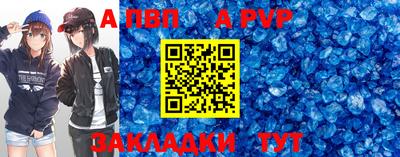 амфетамин Аргун