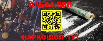 метамфетамин Апшеронск