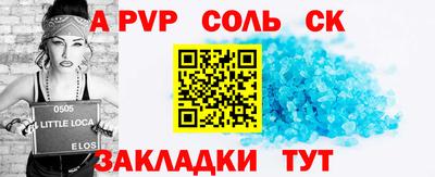 метамфетамин Апшеронск
