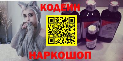 амфетамин Аргун