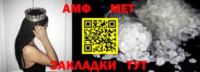 амфетамин Аргун