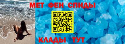 амфетамин Аргун