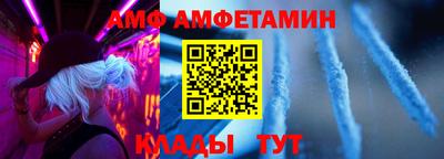 Альфа ПВП Апрелевка