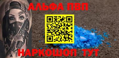 амфетамин Аргун