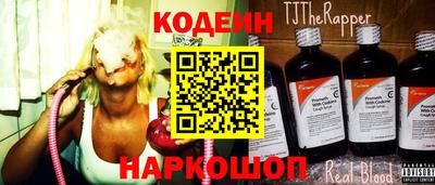 метамфетамин Апшеронск