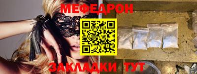 метамфетамин Апшеронск