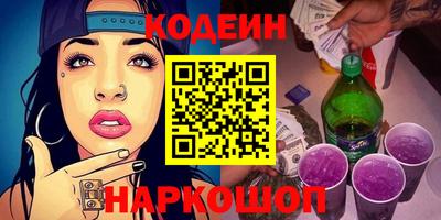 амфетамин Аргун