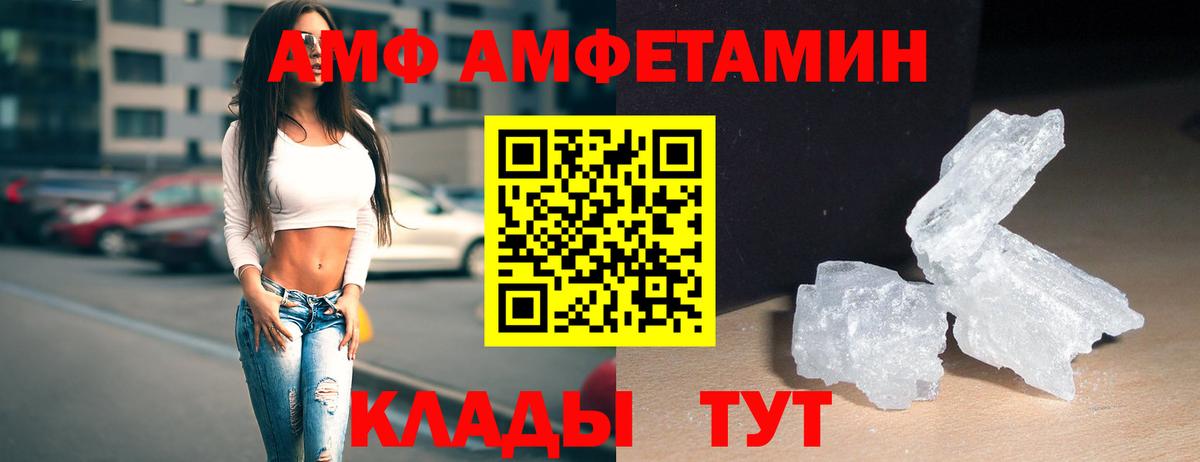 Метамфетамин винт  Вход с VPN  Белая Калитва 