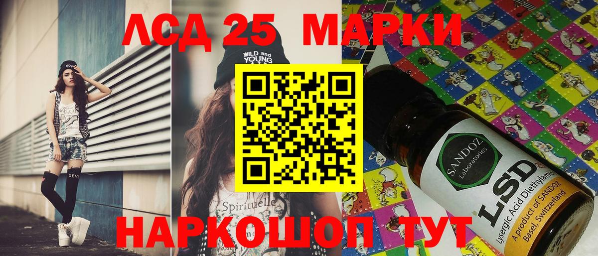 Наркотические марки 1,8мг  Вход с VPN  Белая Калитва 