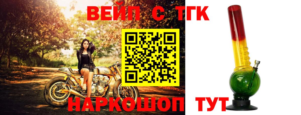 KRAKEN вход  Дистиллят ТГК THC oil  Дистиллят ТГК Wax  Вход с VPN  Белая Калитва 