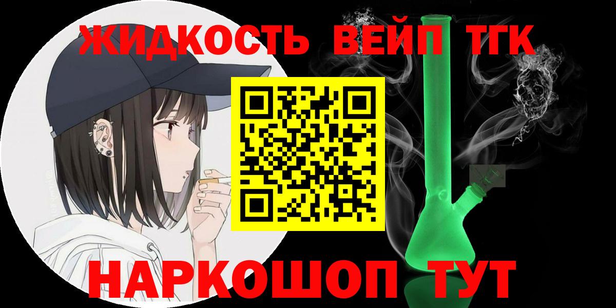 Мефедрон Белая Калитва