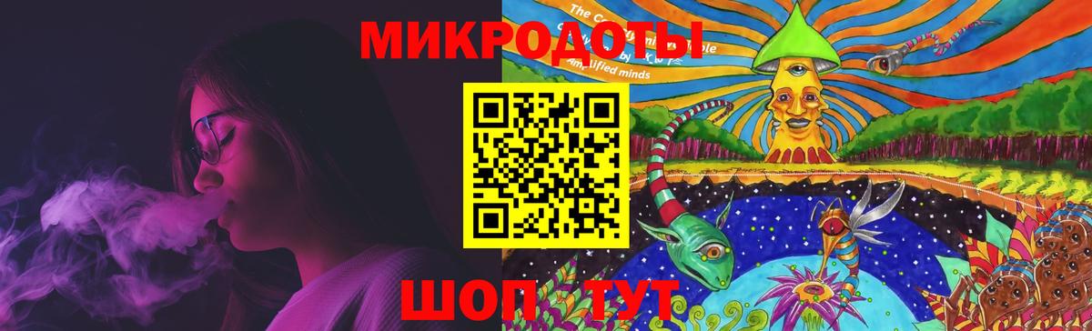 Галлюциногенные грибы ЛСД Белая Калитва