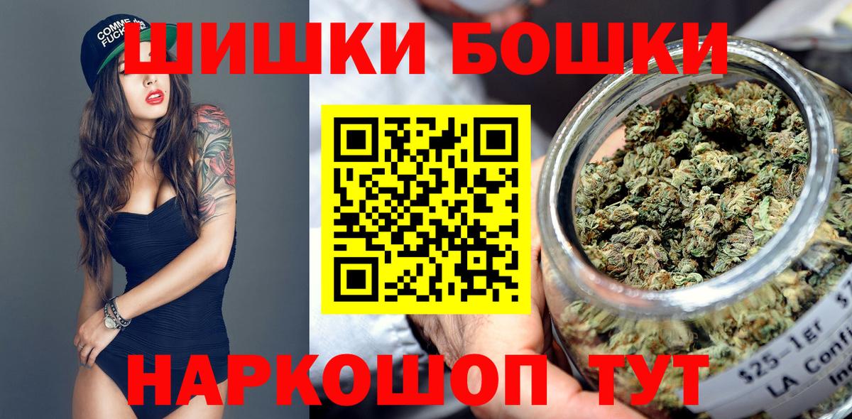 Каннабис сатива  Конопля AK-47  Белая Калитва  Шишки марихуана индика  МАРИХУАНА индика  Вход с VPN 